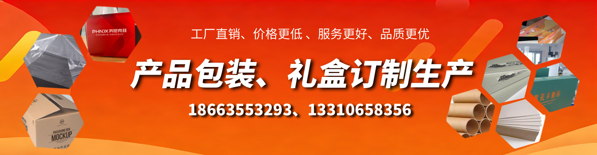 浮梁包装箱礼盒生产厂家